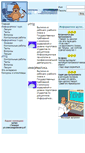 Mobile Screenshot of mogilewa.stroycolleg.ru